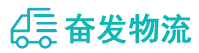 中山到鄯善县物流公司